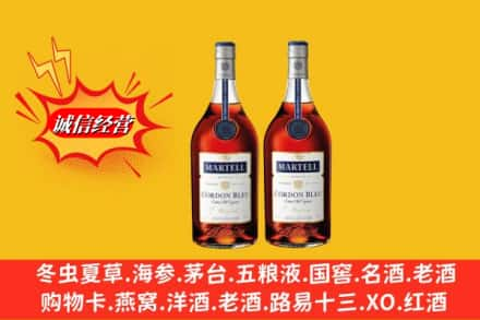 邵阳市武冈回收洋酒蓝带价格